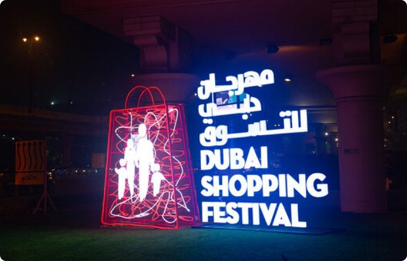 dubai shopping festival