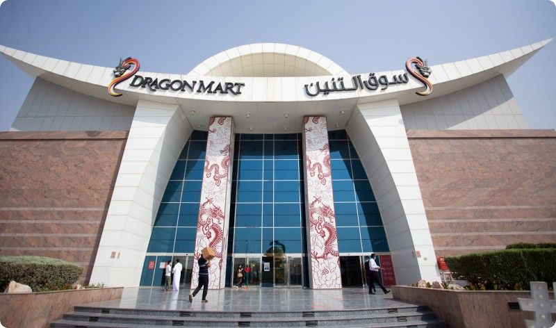 dragon mart