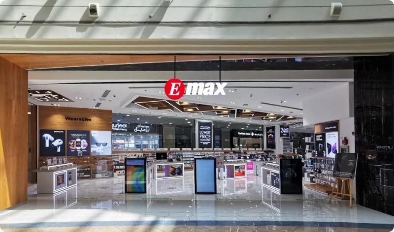 emax