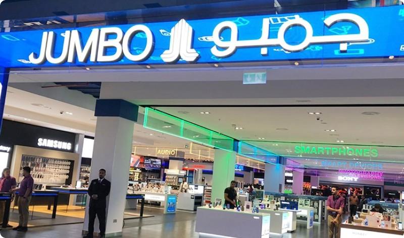 jumbo electronics