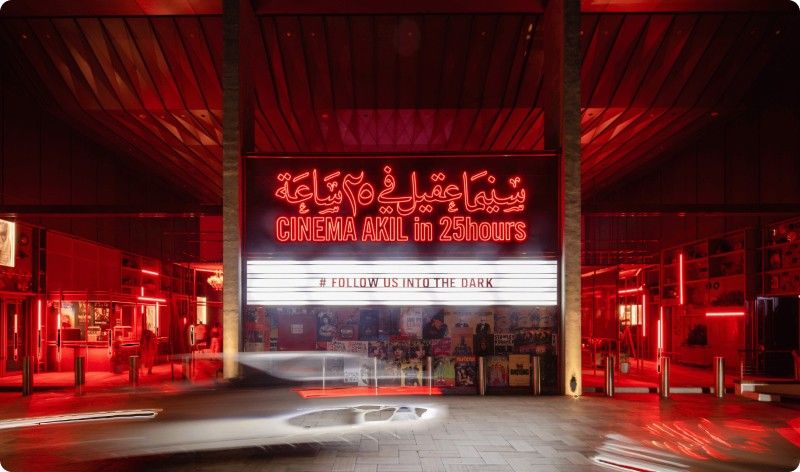 cinema akil