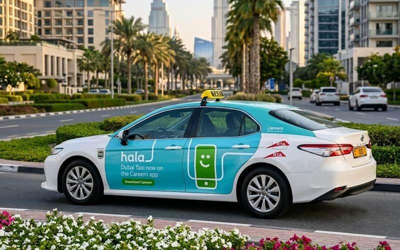 careem hala taxi